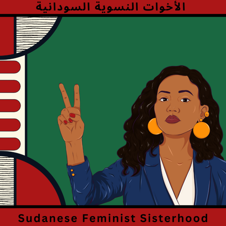 Co-written by Sudanese activists, the article describes the current context in the country, shedding light on the relentless resistance and organizing of Sudanese feminist activists, and offers key recommendations for funders.